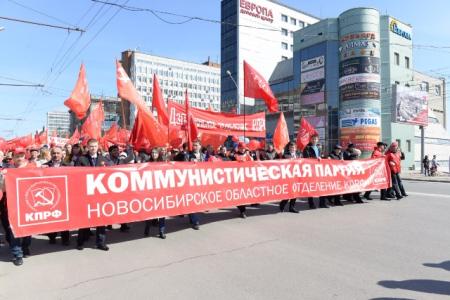 Новосибирск. КПРФ отметила День солидарности трудящихся праздничной демонстрацией по Красному проспекту и митингом
