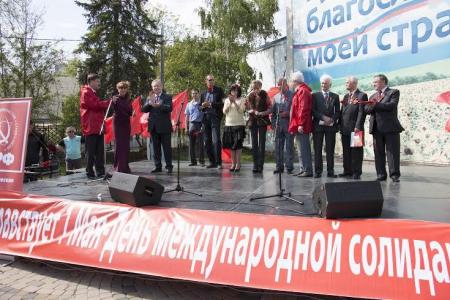 Красный Первомай в Краснодаре