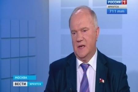 Председатель ЦК КПРФ Г.А. Зюганов на телеканале «Вести Иркутск» о предложении КПРФ по введнию прогрессивной шкалы налогооблажения