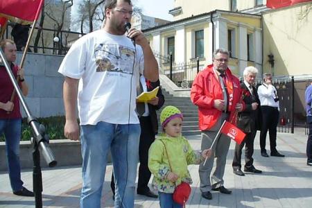 Демонстрация и митинг во Владивостоке, посвящённые Дню международной солидарности трудящихся 