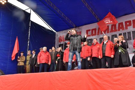 Власть и собственность – трудовому народу!