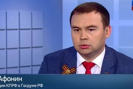 Ю.В. Афонин на телеканале «Россия-24»: «Коммунисты создают профсоюзы, которые реально борются за интересы трудящихся»