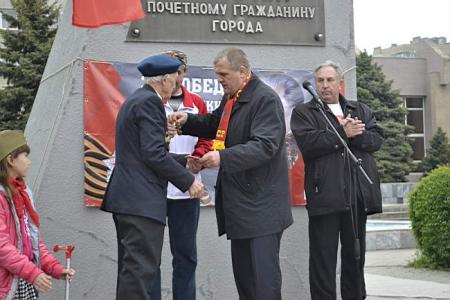 Ростовская область. "Коммунисты, вперед!": автопробег в честь 70-летия Великой Победы