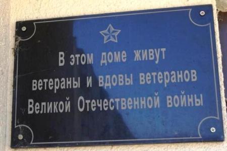 Пензенская область. Депутат Госдумы Владимир Симагин вручил подарки и медали ветеранам