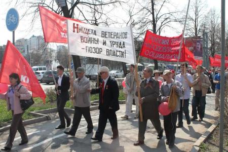 День международной солидарности трудящихся отметили коммунисты Башкортостана