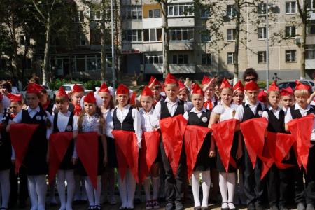 Краснодарский край. В Белореченске отметили День пионерии