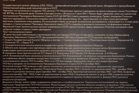 Г.А. Зюганов посетил в Москве историко-документальный выставочный проект «В штабах Победы»
