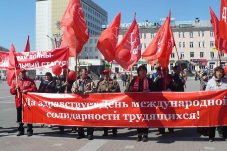 Коммунисты Республики Алтай встретили Первомай
