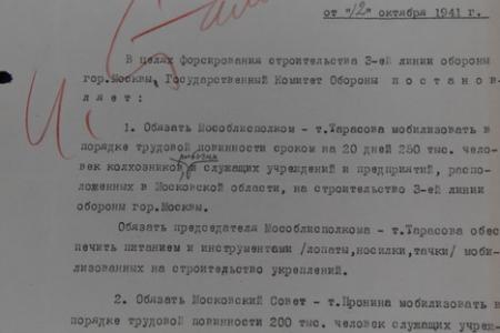 Г.А. Зюганов посетил в Москве историко-документальный выставочный проект «В штабах Победы»