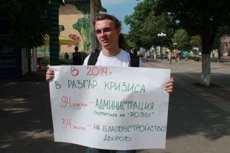 Комсомольцы Белгорода провели ряд пикетов на тему социально-экономической ситуации в городе и регионе