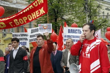 Первомай в Воронеже: За Мир! За Труд! За Социализм!