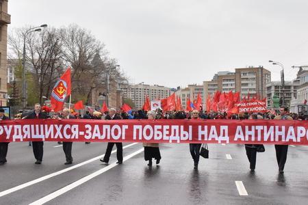 Власть и собственность – трудовому народу!