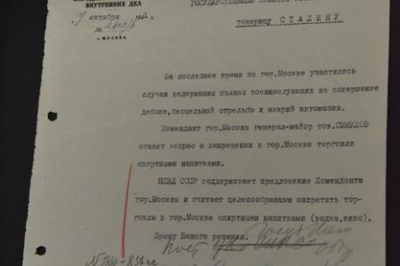 Г.А. Зюганов посетил в Москве историко-документальный выставочный проект «В штабах Победы»