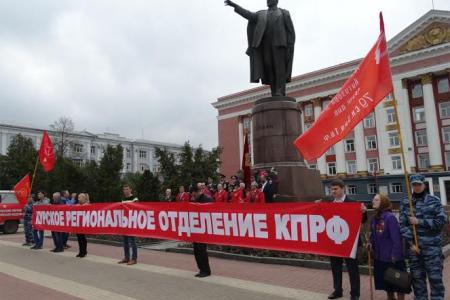 Празднование Дня международной солидарности трудящихся в Курске