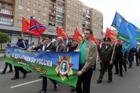 Празднование Дня международной солидарности трудящихся в Курске
