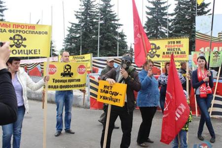 Челябинская область. Троичане вышли на митинг против строительства металлургического предприятия