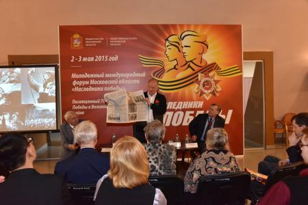 Г.А. Зюганов посетил Международный молодежный патриотический форум «Наследники победы» в подмосковной Истре