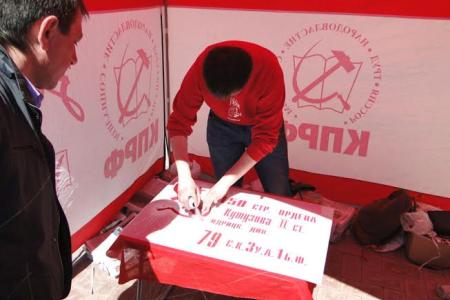 Амурская область. Коммунисты Благовещенска отметили юбилей Великой Победы возложением цветов и акцией «Знамя Победы»