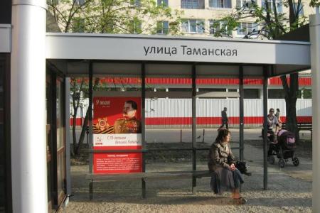 Плевок в душу ветеранов. В Краснодаре сняты праздничные баннеры КПРФ с портретом И.В. Сталина