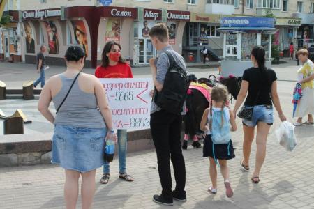 Комсомольцы Белгорода провели ряд пикетов на тему социально-экономической ситуации в городе и регионе