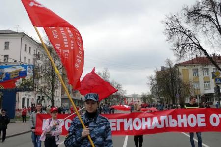 Празднование Дня международной солидарности трудящихся в Курске