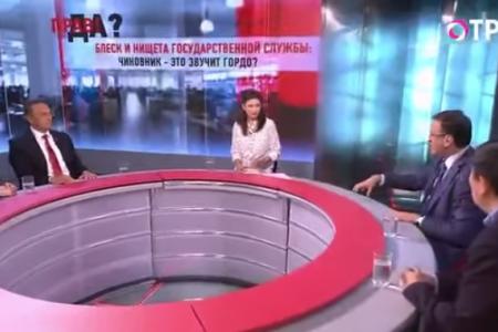 В.И. Бессонов принял участие в дискуссии на тему "Блеск и нищета государственной службы. Чиновник - это звучит гордо?"