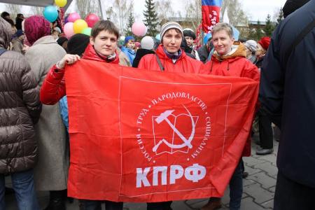 Первомай в Кузбассе! День международной солидарности трудящихся отметили коммунисты Кемеровской области