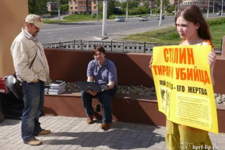 Памятник Сталину в Липецке пикетируют правозащитники из республики Коми
