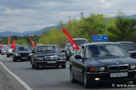 Автопробег КПРФ «Эстафета памяти в Северной Осетии» во Владикавказе