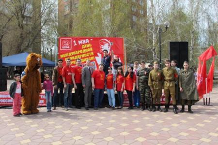 В Самаре состоялись концерт и митинг в честь Дня международной солидарности трудящихся