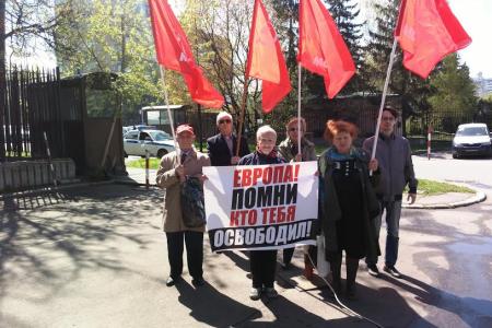 Коммунисты Куйбышевского и Первомайского местных отделений Москвы напомнили сотрудникам посольства Болгарии о роли Советского Союза в разгроме фашистской Германии