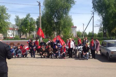 Белгородская область: Молодые коммунисты и комсомольцы Валуйского района провели массовый мотопробег, посвящённый 70-летию Победы!