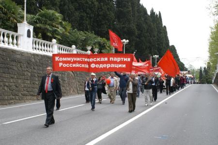 ​Праздничным концертом, митингом и демонстрацией коммунисты отметили День международной солидарности трудящихся в Сочи