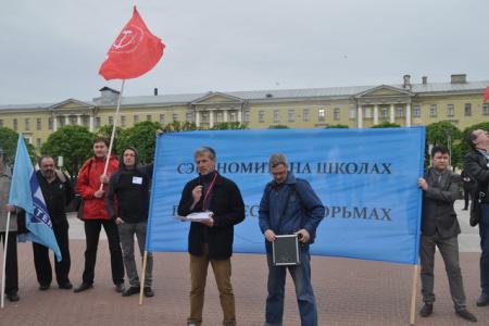 Санкт-Петербург: Коммунисты поддерживают справедливые требования работников системы образования