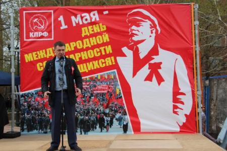 В Самаре состоялись концерт и митинг в честь Дня международной солидарности трудящихся