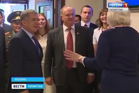 Телеканал «ГТРК Татарстан» о визите Председателя ЦК КПРФ Г.А. Зюганова в Казань и открытии после реконструкции Дома-музея Ленина