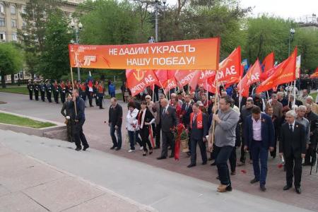 Сталинградские коммунисты на Мамаевом кургане провели акцию «Не дадим украсть нашу Победу»