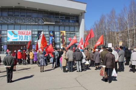 Республика Коми. В Сыктывкаре прошел митинг, посвященный празднику весны и труда