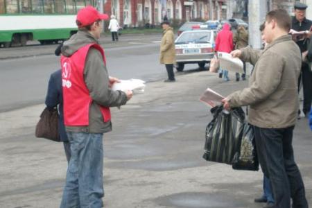 Коммунисты Кемеровской области проводят региональную недельную акцию Красные в городе