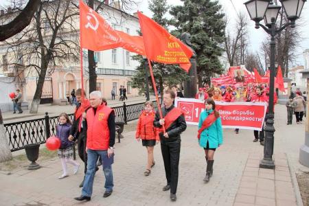 День международной солидарности трудящихся отметили в Костроме