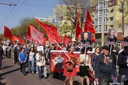 Липецкие коммунисты провели праздничную демонстрацию в честь Дня Победы