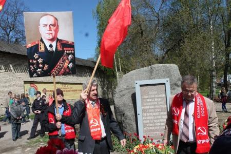 Псковские коммунисты встретили 70-летие Победы в Великой Отечественной войне