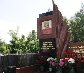 В Волгограде состоялось открытие памятника Алевтине Апариной