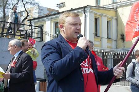 Демонстрация и митинг во Владивостоке, посвящённые Дню международной солидарности трудящихся 