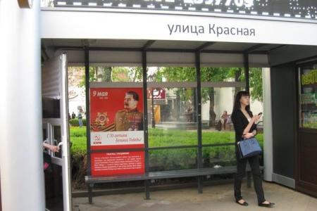 Плевок в душу ветеранов. В Краснодаре сняты праздничные баннеры КПРФ с портретом И.В. Сталина