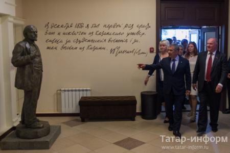 Татарстан. В Казани после масштабной реконструкции  открылся Дом-музей В.И. Ленина. Первые гости - лидер КПРФ Геннадий Зюганов и президент Татарстана Рустам Минниханов