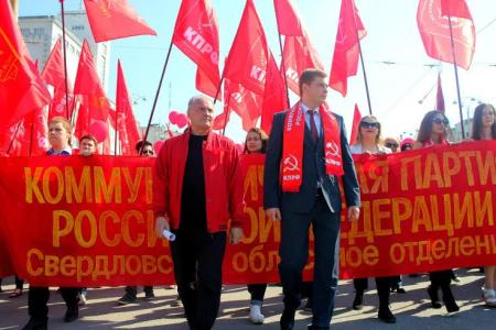 Свердловские коммунисты провели демонстрацию в поддержку законов КПРФ «О детях войны» и «О Знамени Победы»