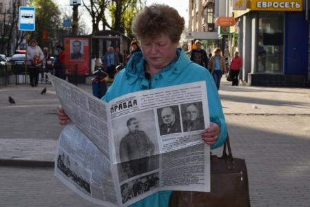 Тульский обком организовал массовую раздачу газеты «Правда», вышедшей 10 мая 1945 года с обращением И.В. Сталина к народу