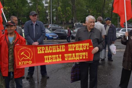 Пензенские коммунисты провели пикет под лозунгом «Люди важнее прибыли!»
