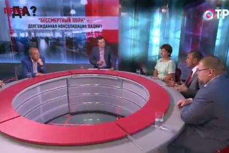 В.И. Бессонов. Бессмертный полк: долгожданная консолидация россиян?